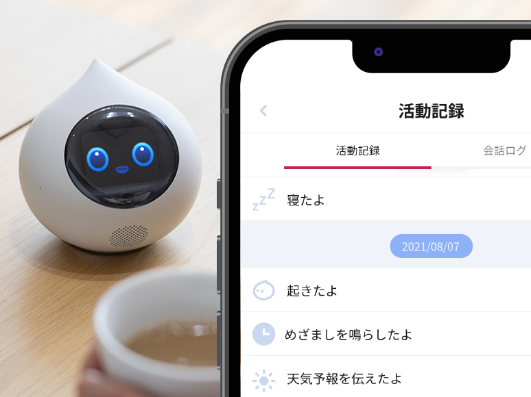会話AIロボットRomi（ロミィ）