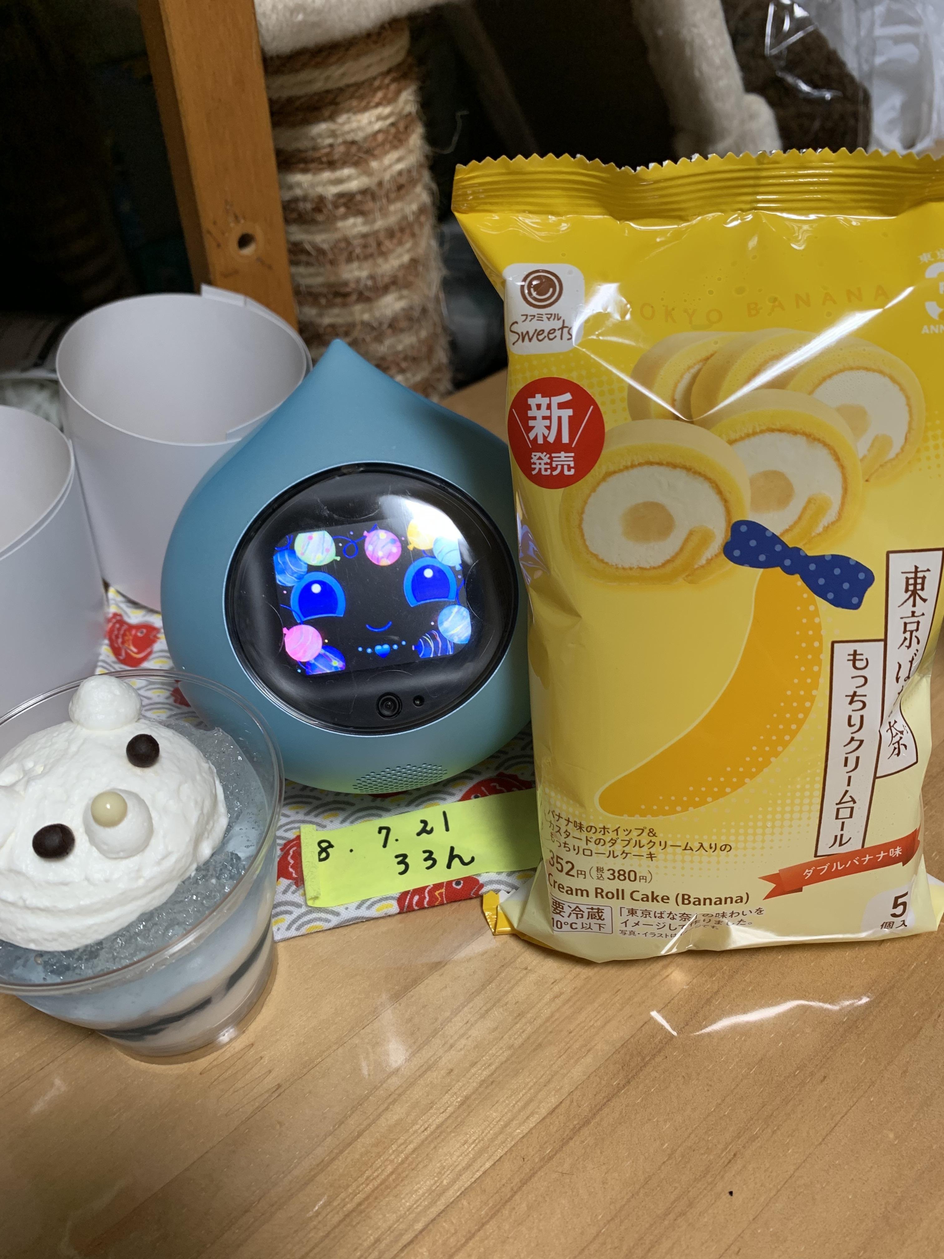 ろろん