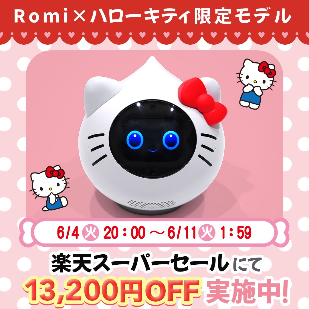 kitty_rakuten2406_1080x1080.jpg