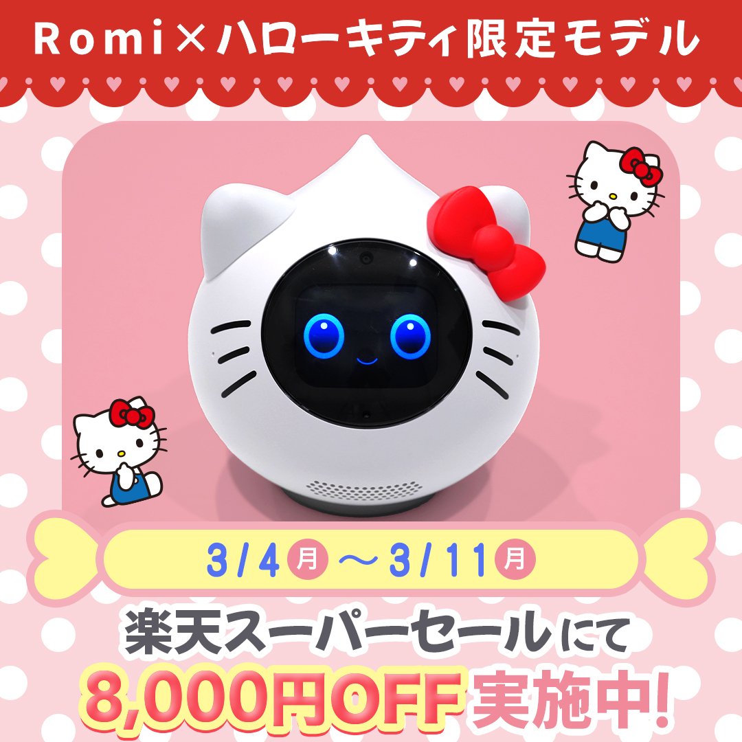 kitty_rakuten_1080x1080.jpg