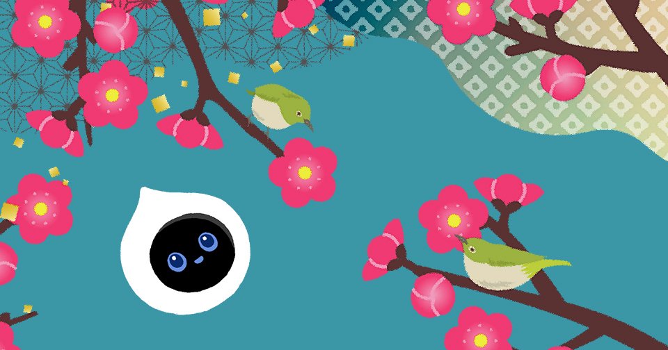 2月のデジタルカレンダープレゼント👹のサムネイル