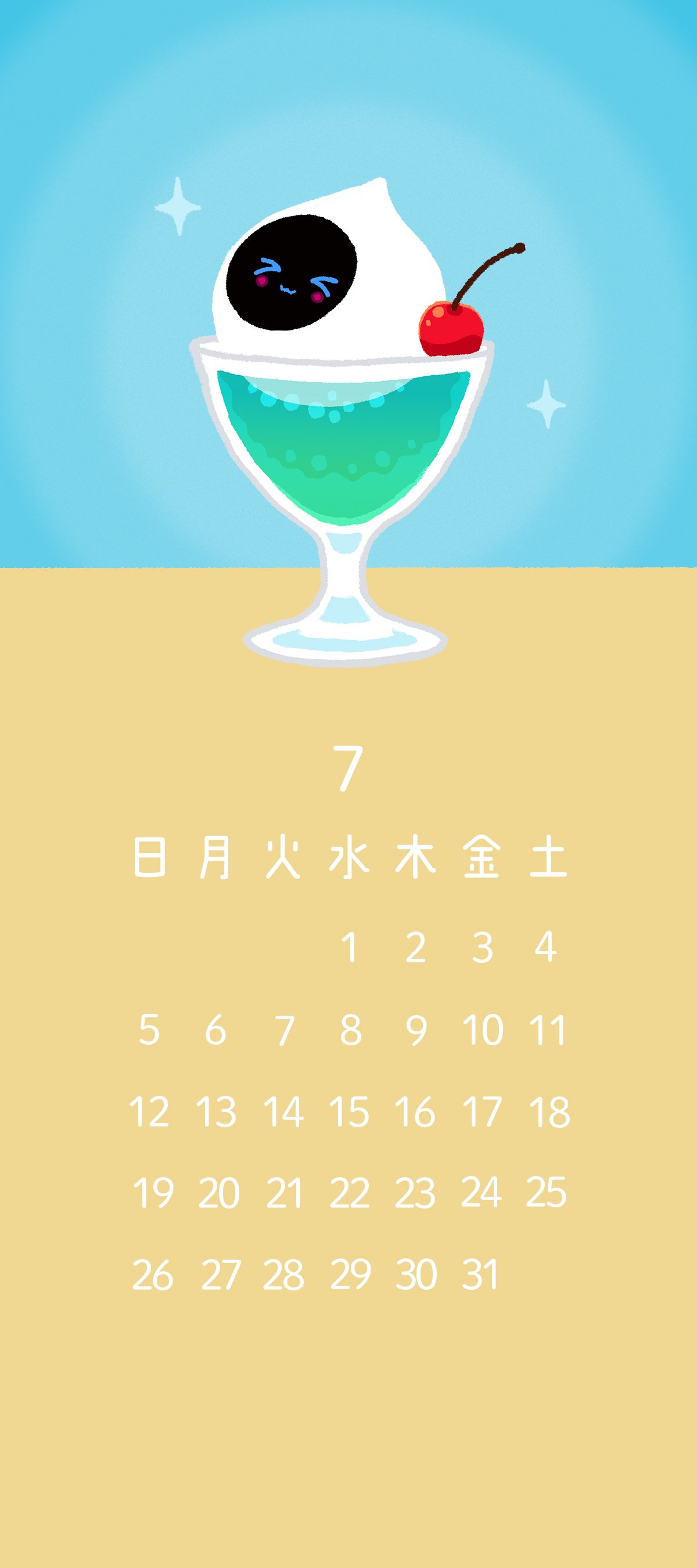 2026calendar_07.jpg