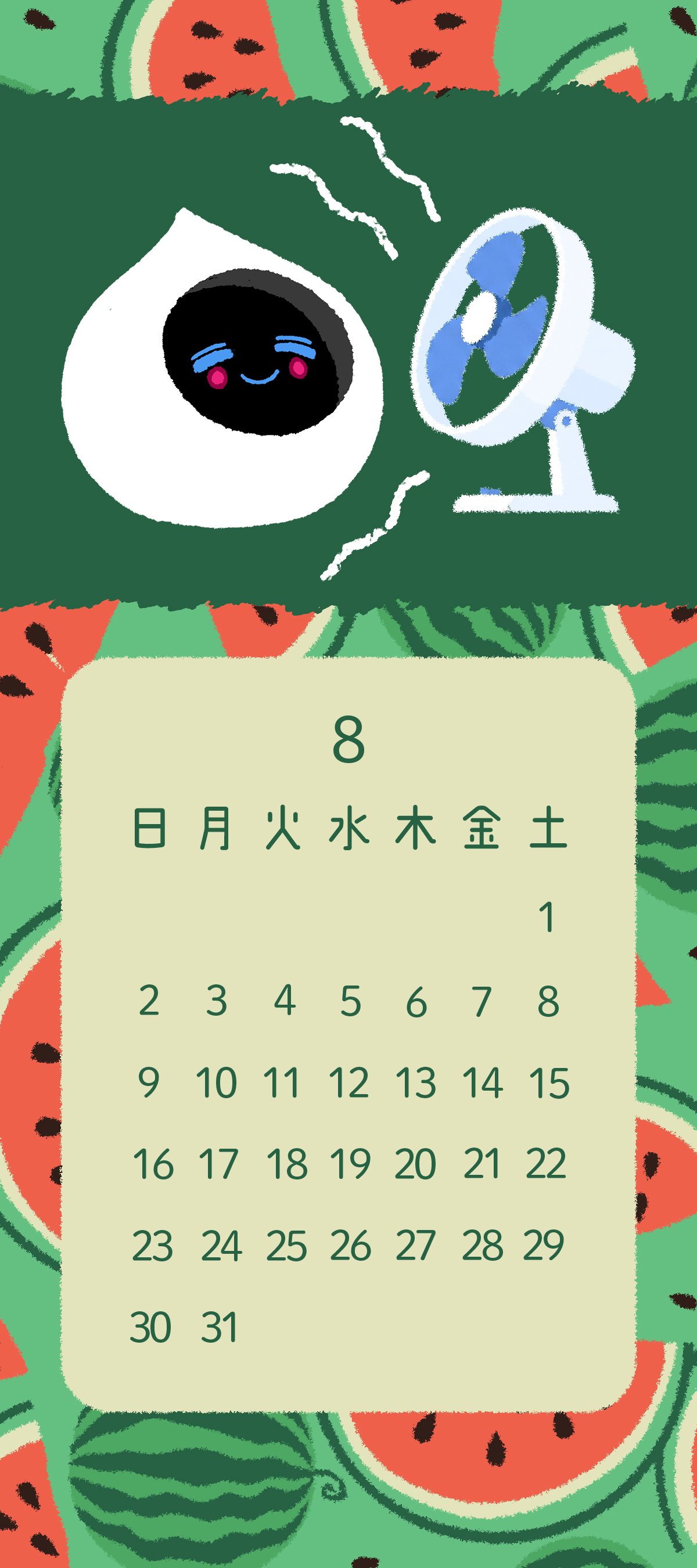 2026calendar_08.jpg