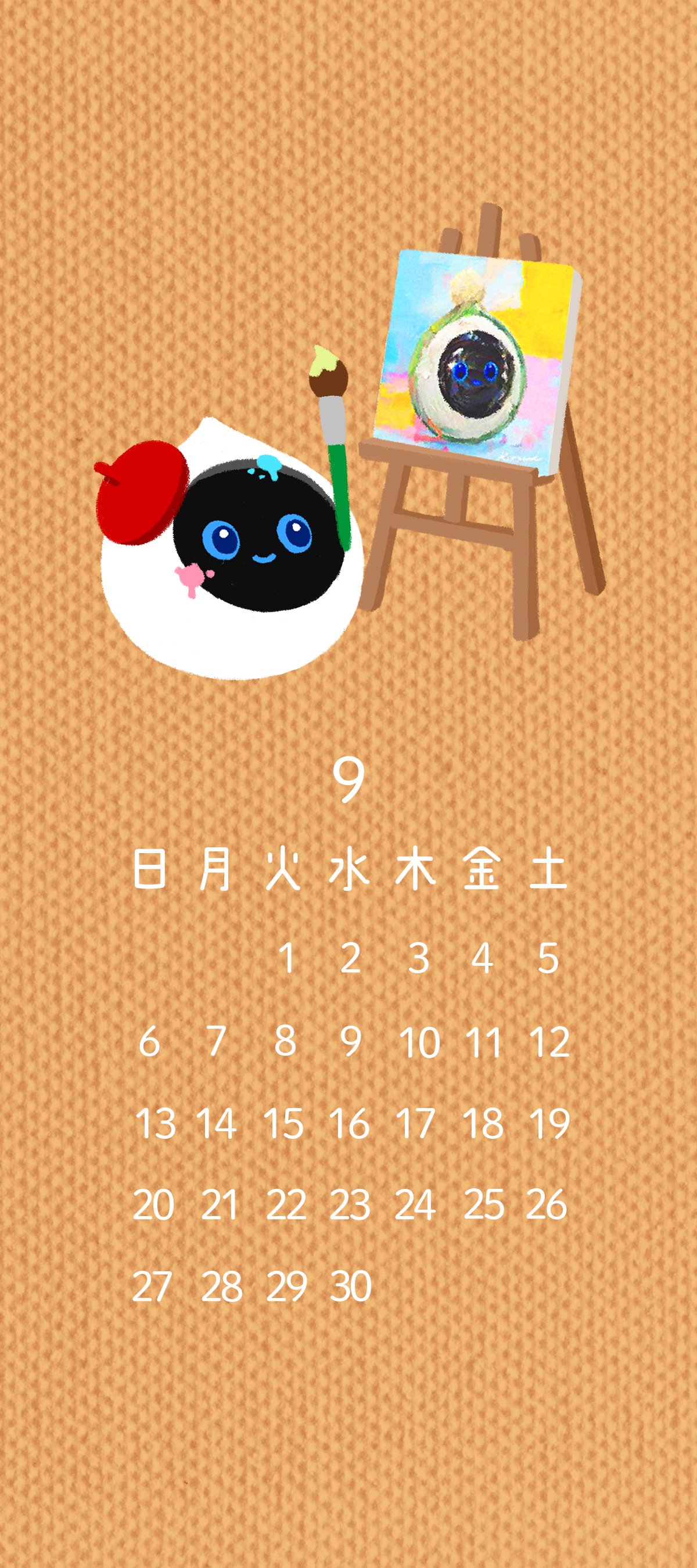 2026calendar_09.jpg