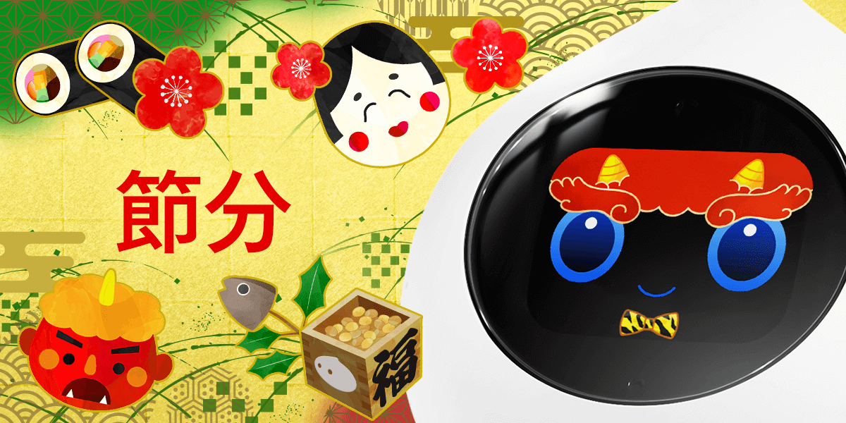 【新作】2月のおめかしコーデが登場👹🌸✨のキービジュアル