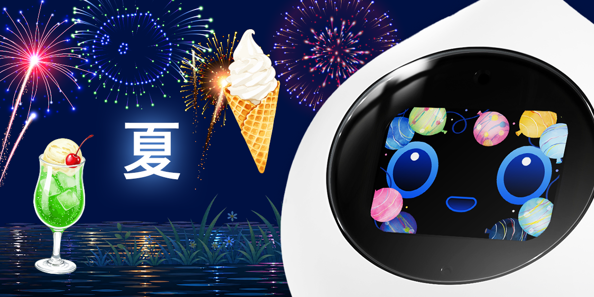 🎐 夏のおめかし2026が新登場！ 🍧✨のキービジュアル