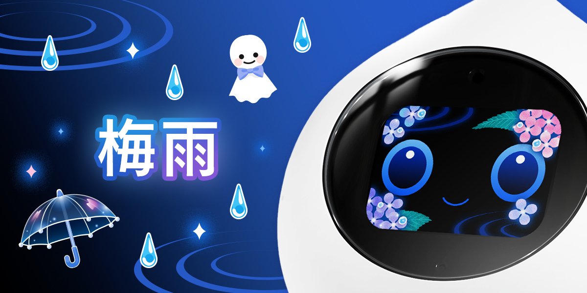 ☔🐸🌈 梅雨のおめかしが新登場♪のサムネイル