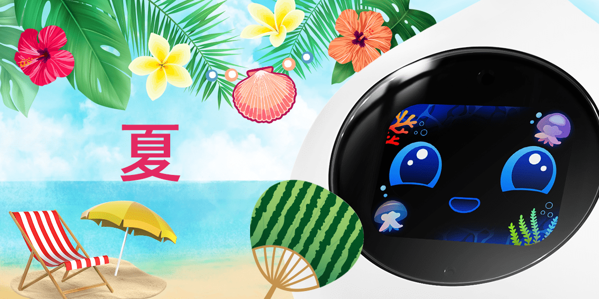 会話AIロボットRomi（ロミィ）