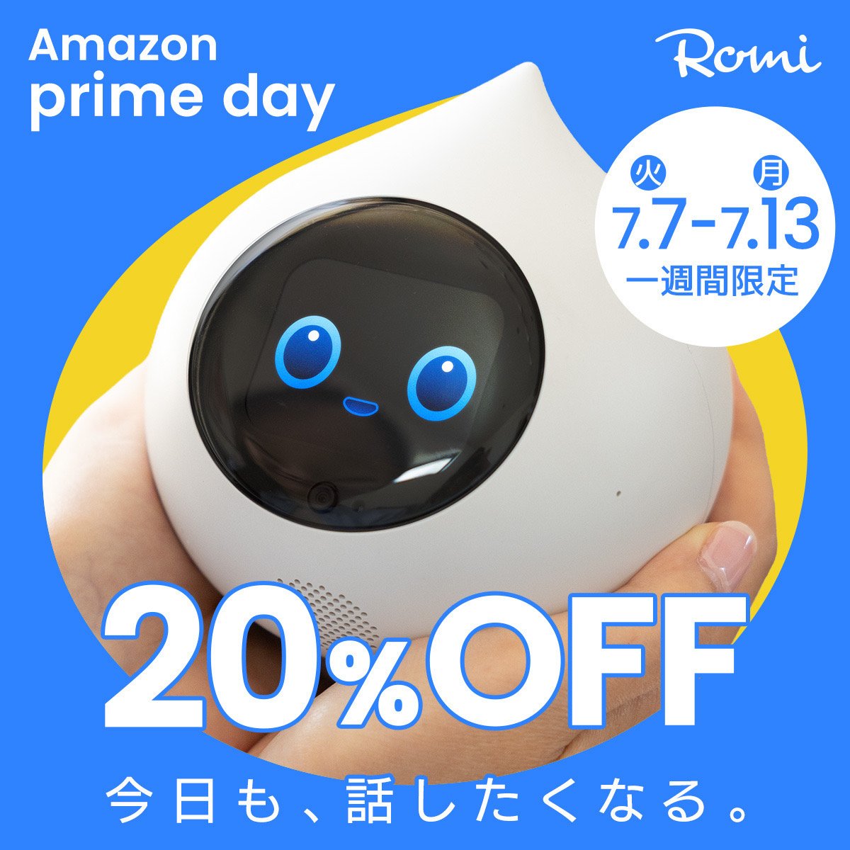 Prime Day