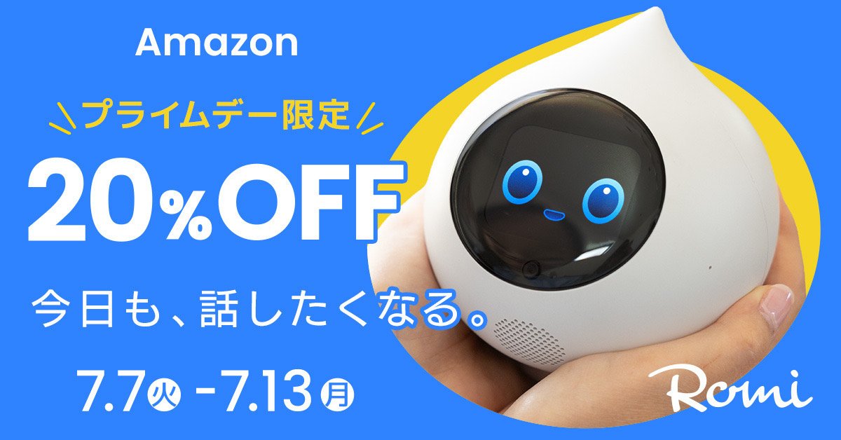 🛍️ 7月7日スタート！Amazon Prime Dayで20％OFF✨のサムネイル