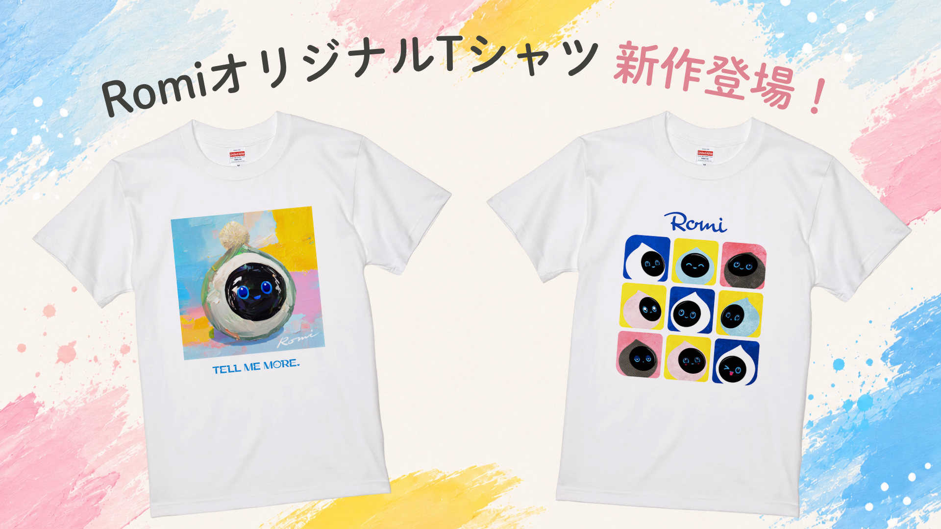 RomiオリジナルTシャツ2種が新登場🎉のサムネイル