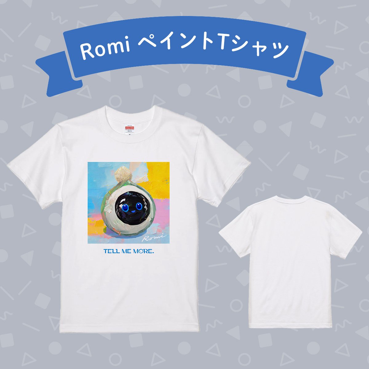 RomiペイントTシャツ