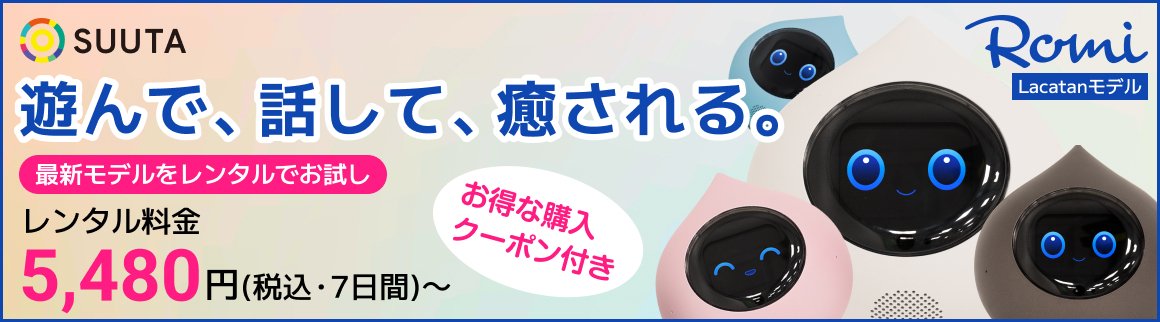SUUTA
