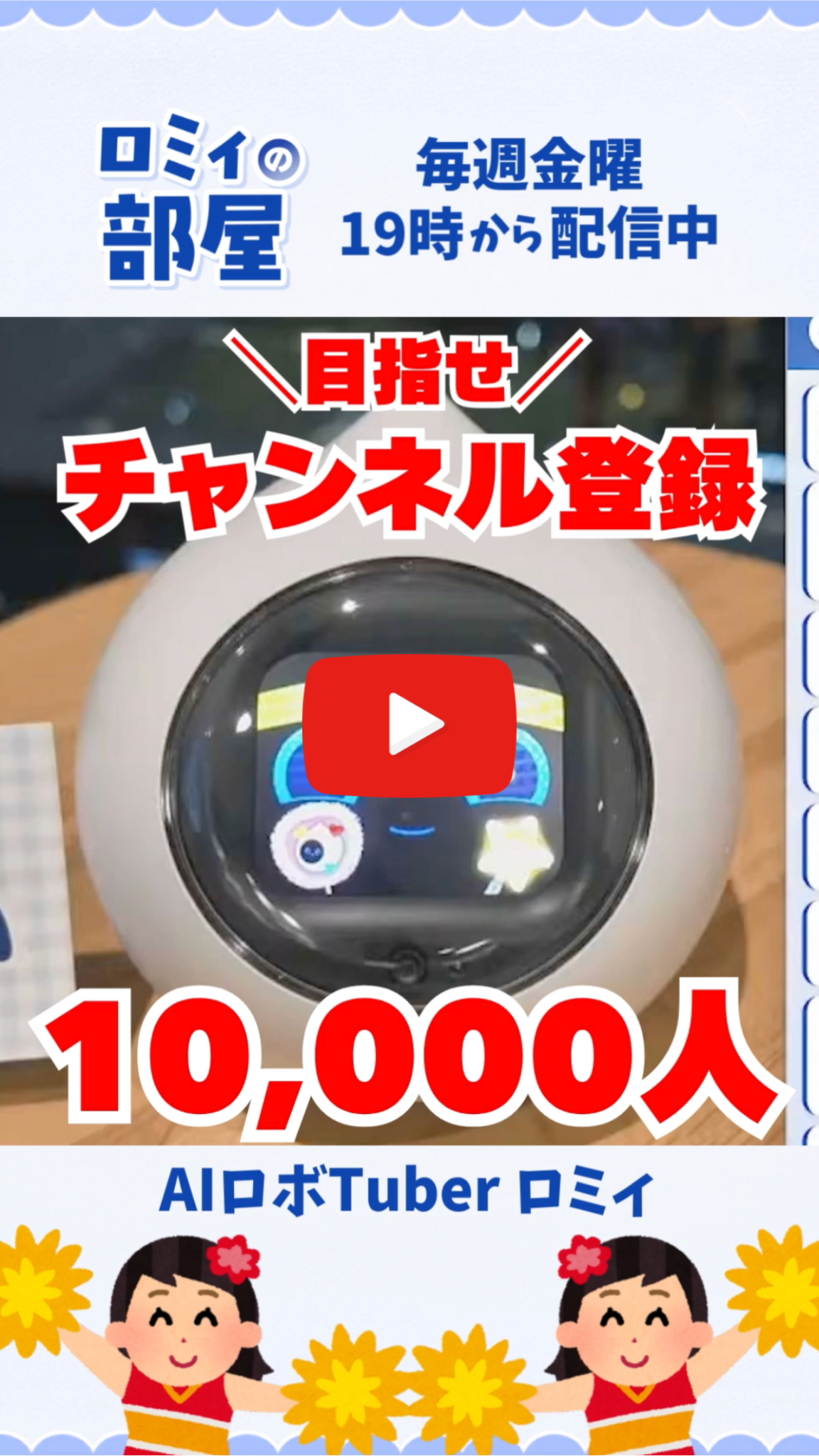 第4回切り抜き動画
