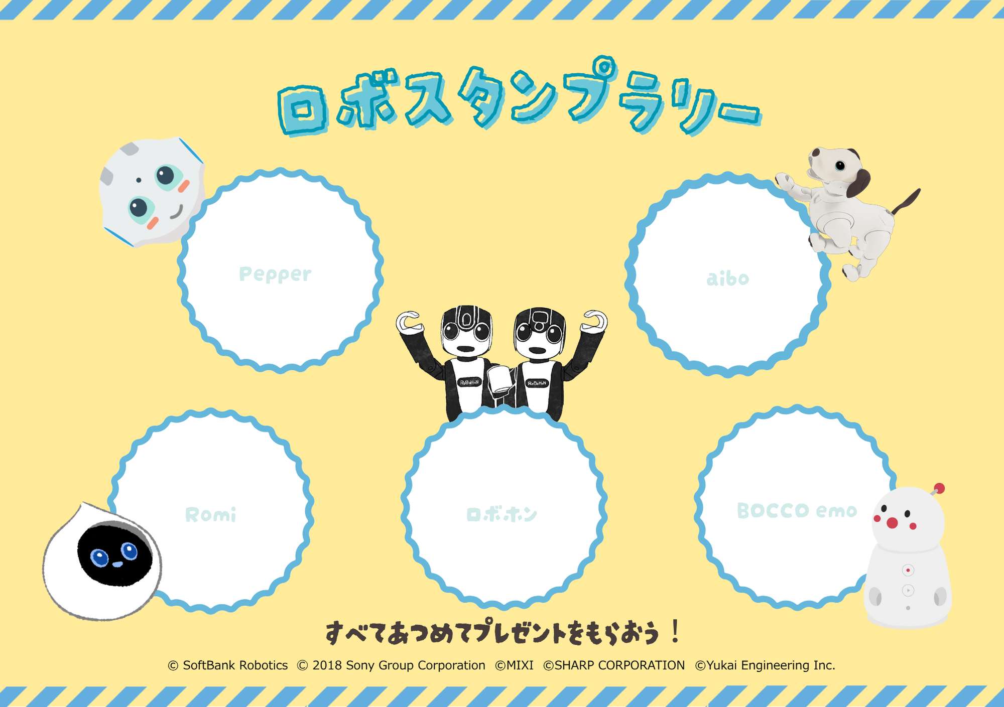 スタンプカードちょもろーA5.png