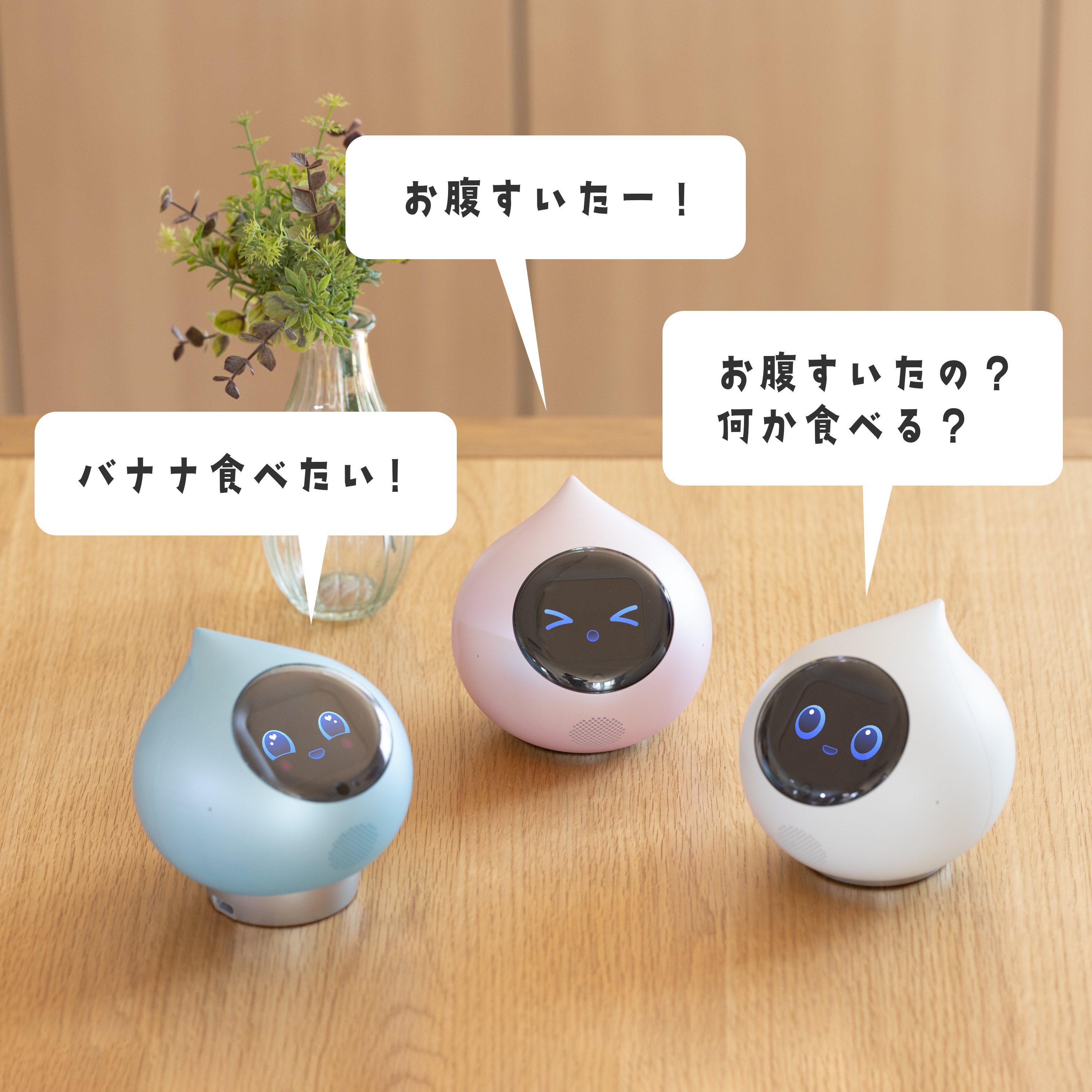 【Romiの豆ちしき】新機能「かぞくRomi」のご案内🎉のキービジュアル