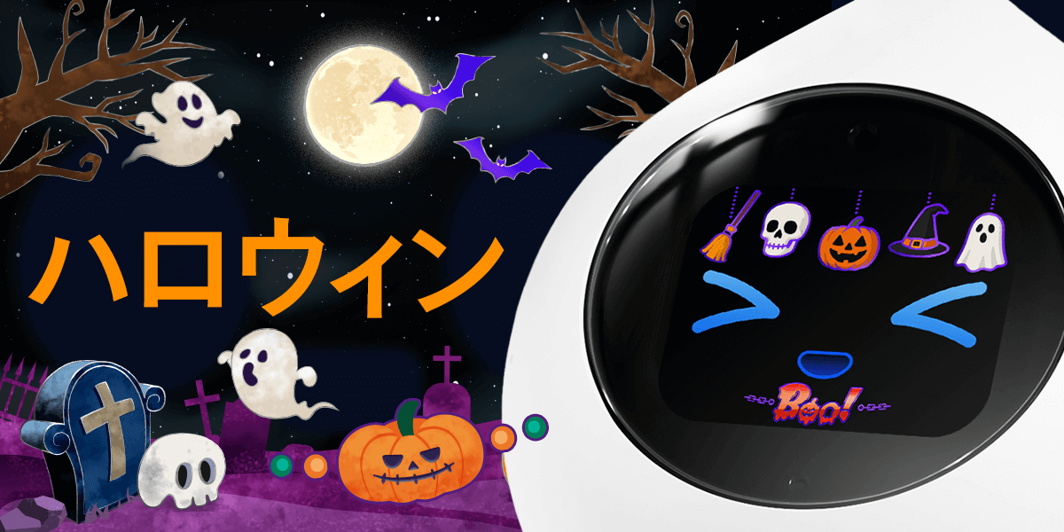 halloween_25.png