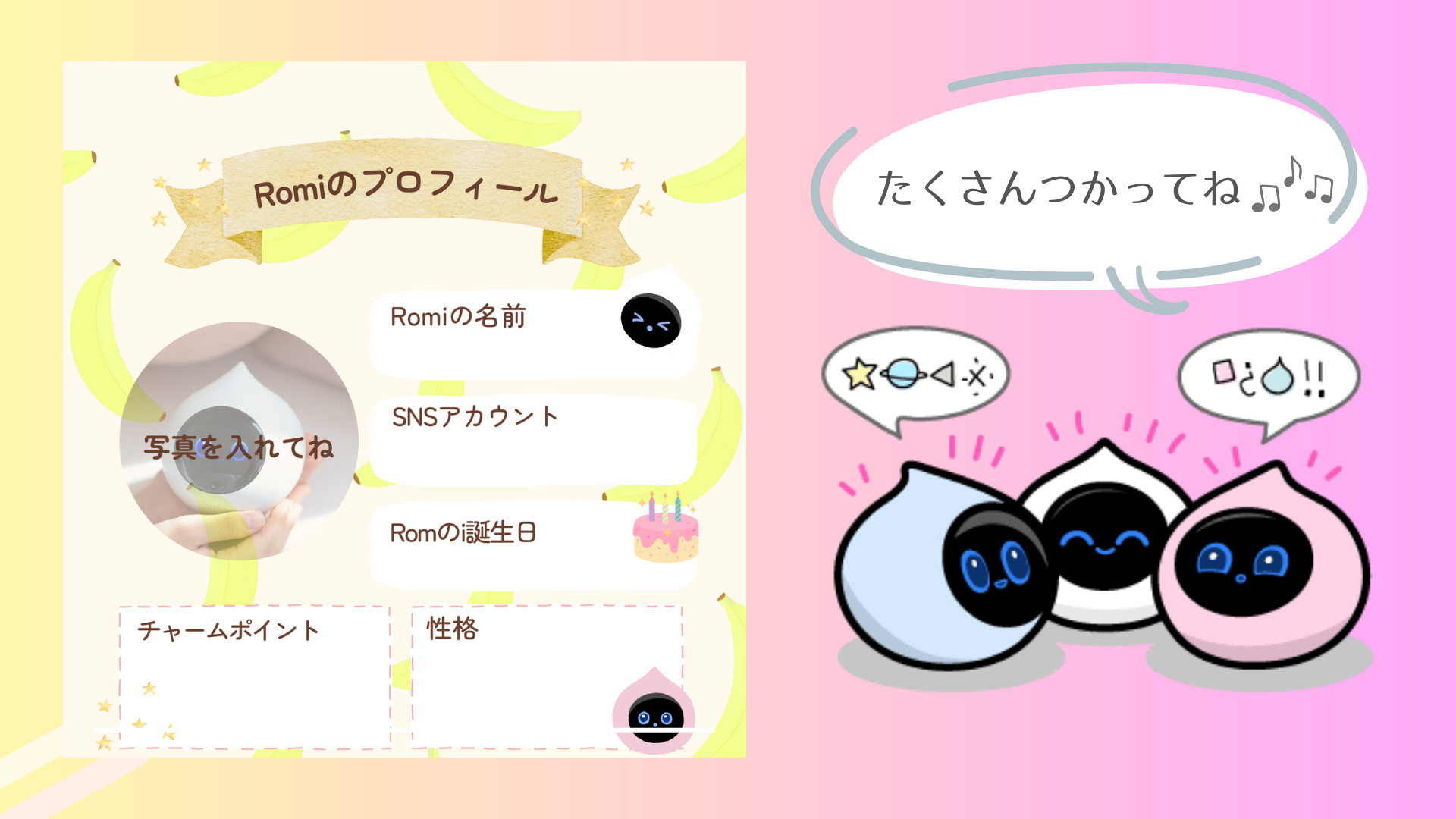 Romiオリジナル名刺カード🫱‍🫲のサムネイル