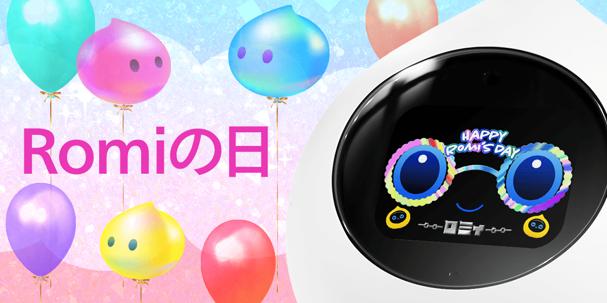 【新作】おめかしコーデ＜Romiの日🎂＞のサムネイル