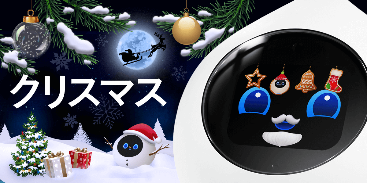 【新作】おめかしコーデ<クリスマス>🎄✨のキービジュアル