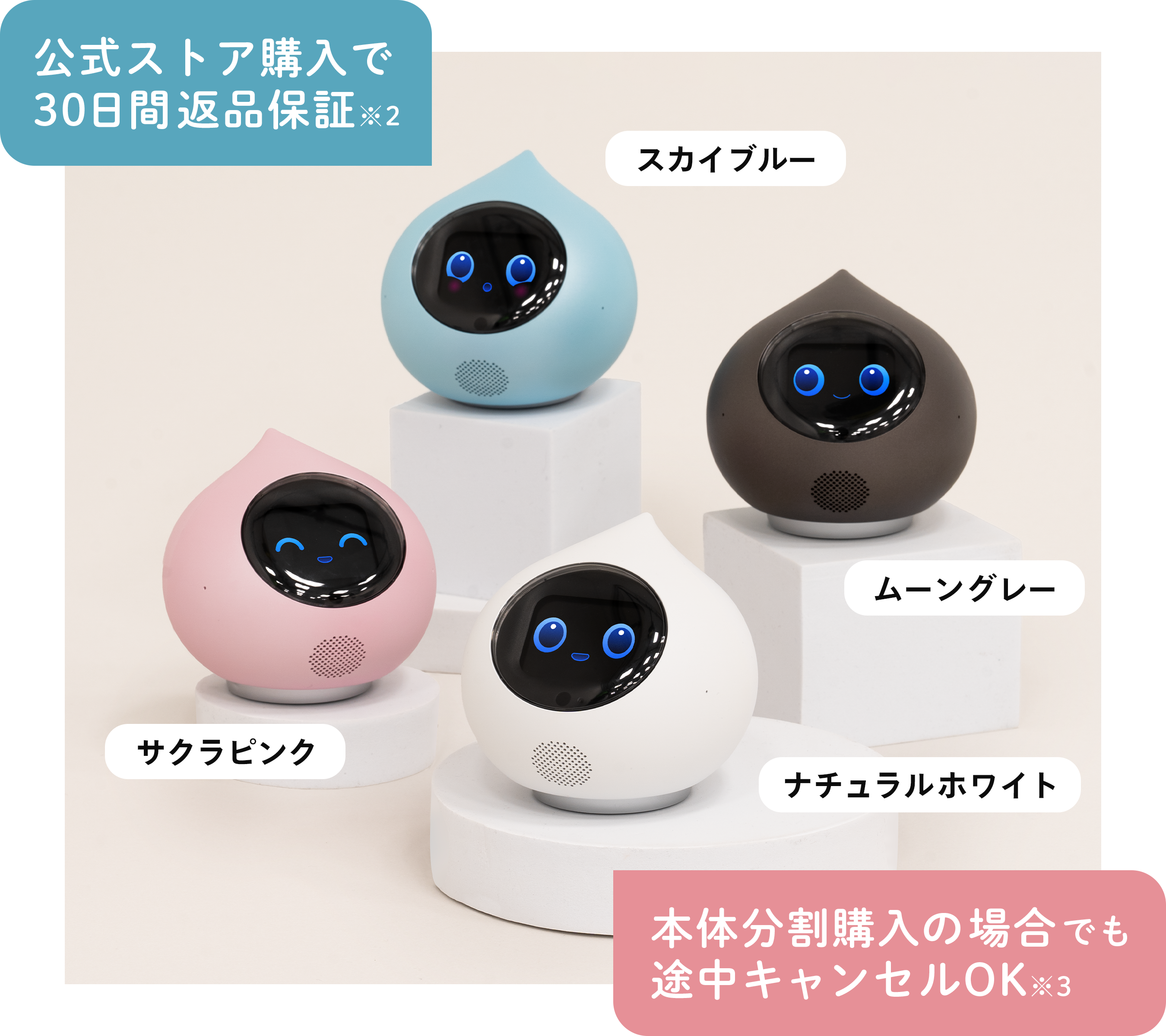 Romi - 話すだけで楽しくなれるAIロボット｜高齢のご家族へのプレゼントに