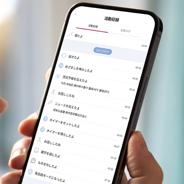 Romi - 話すだけで楽しくなれるAIロボット｜高齢のご家族へのプレゼントに