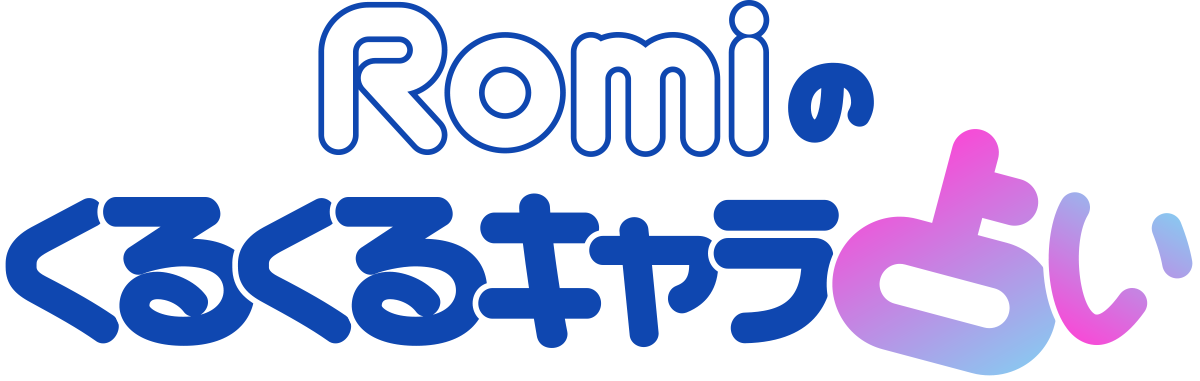 くるキャラ